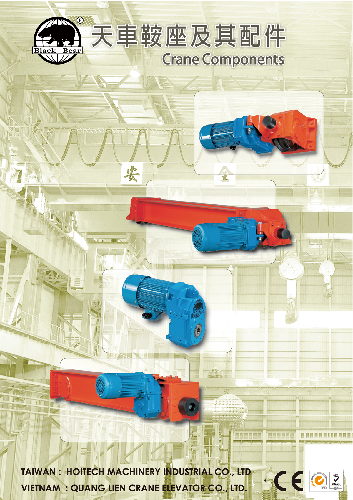 Crane Components
